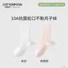 Calcetines de Algodón Puro para Mujer Calcetines de Maternidad Cuatro Estaciones Media Pantorrilla Calcetines Sencillos Versátiles Paquete de 2