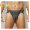 Tanga Sexy para Hombre con Huecos, Seda de Hielo Fina de Cintura Baja Doble Tanga Sexy con Forma de U, Venta al por Mayor Transfronteriza