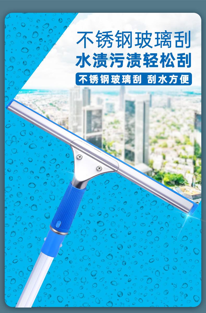 玻璃刮 毛头T架 伸缩杆 三件套装