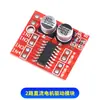 Módulo Placa Controlador de Motor L298N Bidireccional/Cuatro Vías CC Paso a Paso Accesorios para Coche Robot