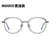 Gafas Transfronterizas Metálicas Jamie 8075 Sin Receta Se Pueden Montar con Monturas Graduadas, Estilo Ojo de Gato, Gafas Europeas y Americanas Anti-Luz Azul
