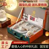 Juego de Té Regalo para el Festival de Medio Otoño, Cerámica Guobao, Jade Grasa de Oveja, Exquisita Caja de Regalo Floral, Regalo para Ancianos y Líderes, Presente de Juego de Té