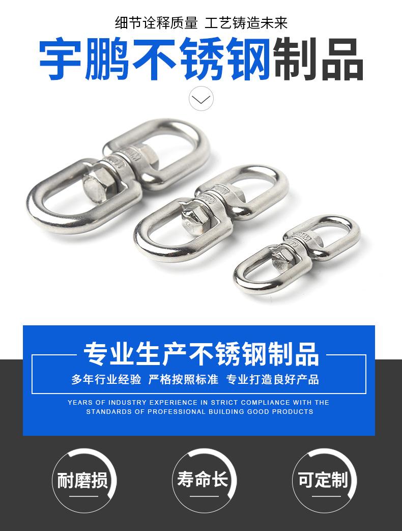 宇鹏不锈钢-详情_01