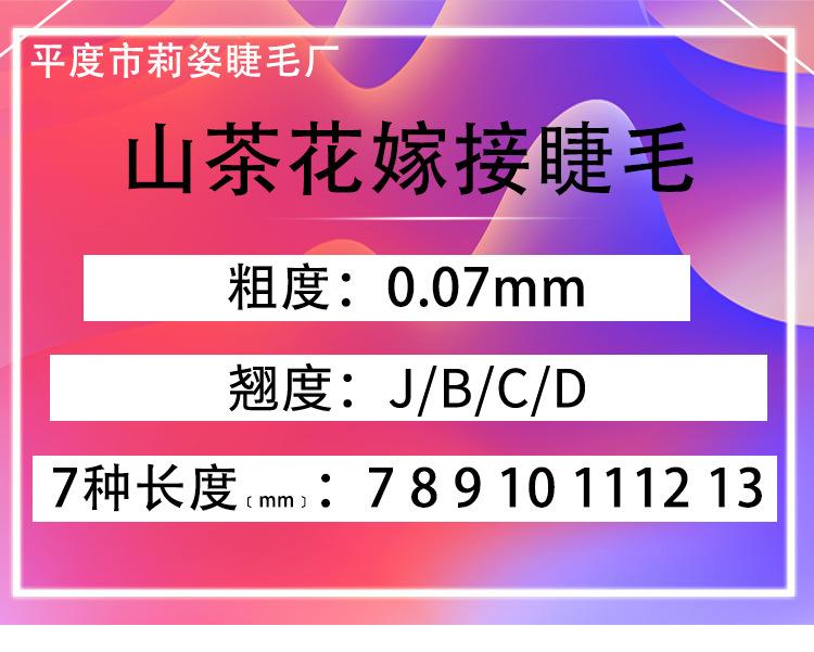 开花_01.jpg