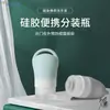 Sub-botella de Silicona Crema de Manos Suave Sub-botella Colgable Extrusión Cuidado de la Piel Gel de Baño Pequeña Capacidad Botella Vacía Portátil