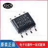 TPS2051BDR serigrafia 2051B pacote SOIC-8 único interruptor de alimentação patch IC chip