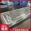 Teclado Impermeable a Prueba de Polvo Minería Seguridad Intrínseca Antiexplosivo Teclado de Operación Tipo Seguridad Intrínseca Minería Teclado Metálico Antiexplosivo