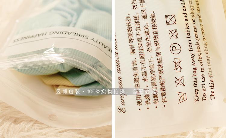 16x32手套内衣袋_05