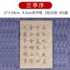 Livro de Prática de Caligrafia Chinesa com Papel de Arroz Semi-Cru para Praticar Caracteres Chineses Tradicionais, Incluindo os Analectos de Confúcio e os Surnomes da Família Centenária, em Escrita Regular