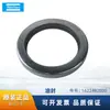 Accesorios Genuinos para Compresor de Aire Atlas 1622462800 Retén de Aceite