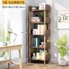Estantería Sencilla de Pie Estante de Almacenamiento Multicapa Librería Pequeña Infantil Madera Maciza Estante de Almacenamiento Integrado Montado en Pared para Sala de Estar Uso Doméstico