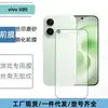 Aplicável a vivo V80 Tela Cheia HD Anti-Espionagem Fosca Película de Vidro Temperado com Strass Olho de Águia Metálico Transparente Película para Lente com Serigrafia