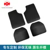Adecuado para Alfombrillas de Coche Transfronterizas, Tipo Universal de Cuero de PVC, Alfombrillas de Moqueta Específicas para el Coche Original de Tiendas 4S, Juego de 5 Piezas