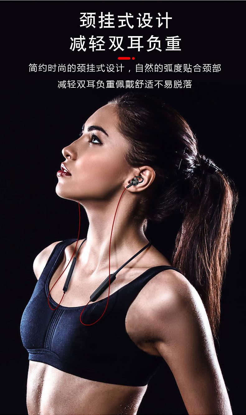运动蓝牙耳机2_04