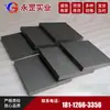 Aço Liga Cromo-Molibdênio Padrão Japonês SCM420 Aço para Moldes Placa de Aço Aço Redondo Placa Lisa Barra de Tração Fina Barra de Polimento Outros Aços Especiais