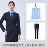 Uniforme de Trabajo para Recepcionista de Hotel Azul Marino Traje Temperamental de Primavera/Otoño para Gerente Juego de Tres Piezas Formal para Mujer