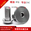 Fabricante Procesa y Personaliza Tornillos de Acero Inoxidable 304 de Cabeza Plana Phillips Tornillos de Cabeza Plana M4M5M6M8