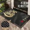 Novo capacho festivo de malha elástica estilo chinês para a entrada, absorvente de poeira, resistente à sujeira e fácil de limpar