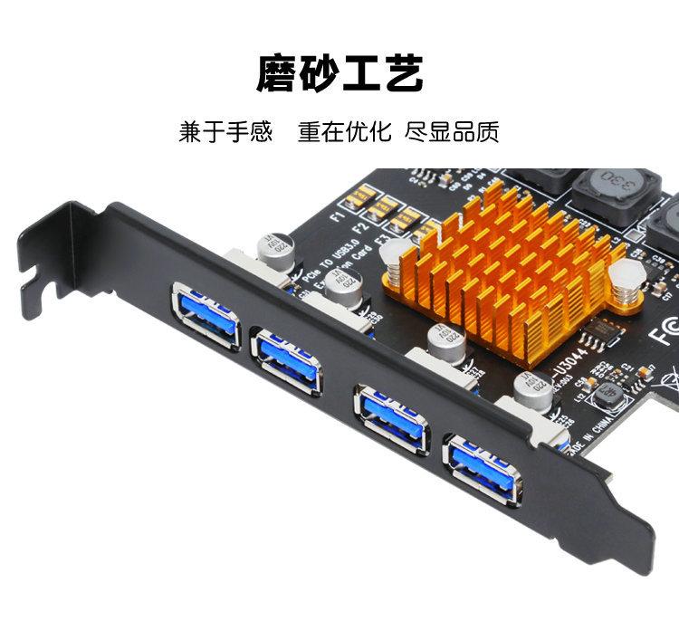 黑金刚4 USB-95.jpg
