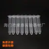 Placa de 96 pocillos tubo de ensayo pequeño de plástico ocho tubos de ensayo pequeños placa de pocillos profundos de 96 pocillos placa de pocillos poco profundos de ocho tubos de 1.2 mL