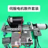 Máquina Pequeña de Taladrado y Roscado Totalmente Automática