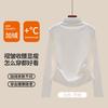 Camisa Base Cepillada de Cuello Medio Alto con Ceñidor en la Cintura para Mujer, Ropa Interior para Otoño e Invierno, Top Cálido Versátil Engrosado para Otoño e Invierno