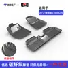 Adecuado para alfombrillas de coche Changan Cs55 Cs35 Cs15 Cs85Coupe, TPE Especial, Ecológico y sin Olor