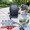Soporte para Teléfono Móvil de Vehículo Eléctrico Soporte para Teléfono Móvil de Repartidor de Comida Motocicleta Bicicleta Navegación Soporte Multifuncional Estable