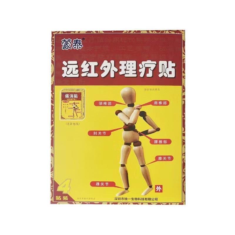 微信图片_202312301653071