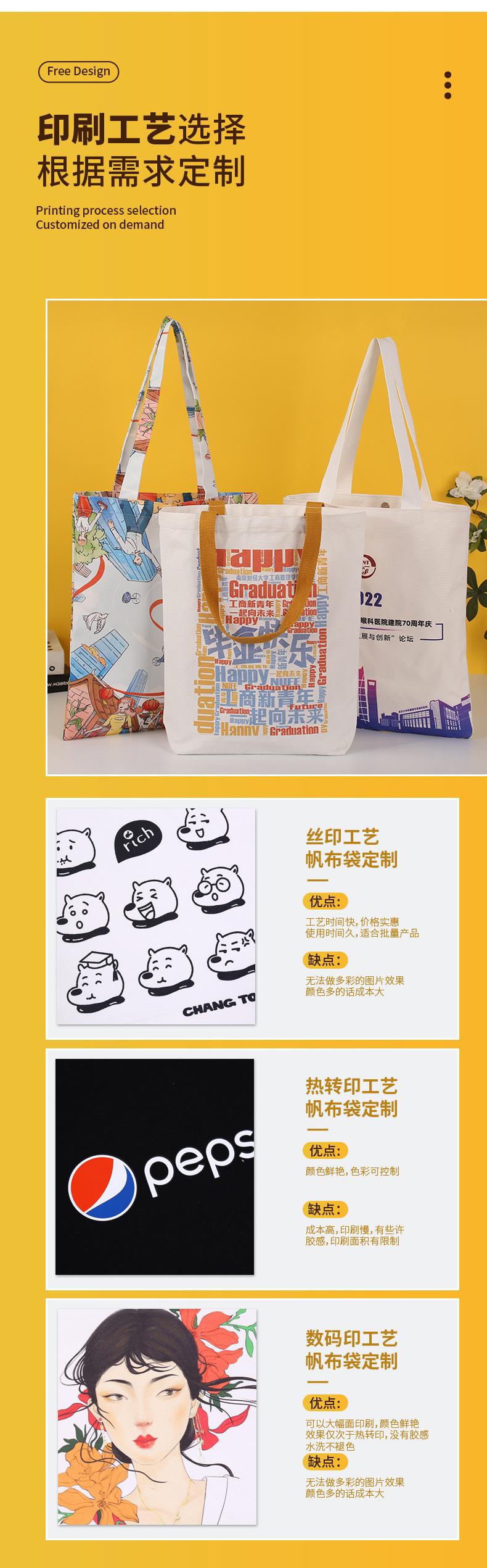 温州航川详情页3_05