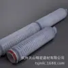 Elemento Filtrante Plegable de Fibra de Carbono Activada de 5.0um Directo de FábricaElemento Filtrante Plegable ACF