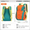 Bolsa Esportiva Azela Mochila de Viagem ao Ar Livre para Caminhada Leve Dobrável Bolsa de Montanhismo ao Ar Livre Transfronteiriça