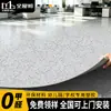 Suelo de plástico PVC comercial engrosado resistente al desgaste impermeable revestimiento de suelo especial para hospital cemento suelo colocación directa suelo de vinilo