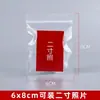 Sacos de Embalagem para Fotos 3x4 de 1 polegada e 2 polegadas, à Prova d'Água e de Umidade, Sacos Selados para Armazenamento, Pequenos Sacos Transparentes de Plástico Autoadesivos