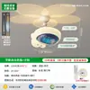 Lámpara de techo LED vintage estilo francés para protección ocular para dormitorio, comedor, estudio, accesorio de iluminación de ambiente de lujo de alta gama cielo estrellado e iluminación de montaña