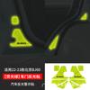 Aplicável a 23 Beijing BJ60 porta do carro adesivos de aviso reflexivos caixa traseira backup porta traseira elétrica adesivos luminosos