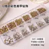 Caja de 12 compartimentos con pedrería de colores para decoración de uñas, pedrería redonda pequeña mixta, pedrería de cristal de punta, perlas de sirena, accesorios planos para uñas