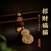 Novo Chaveiro Estilo Chinês Pequeno Pingente Pingente de Celular Charme para Bolsa Sensação de Alto Padrão Ornamentos Culturais e Criativos Estilo Chinês Charms de Nicho