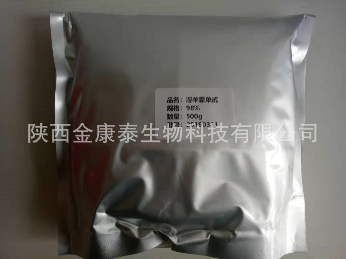 微信图片_20191224162924