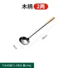 Colher de cozinha espessa pá de cozinha colher de sopa concha de sopa colher de chef com cabo longo de madeira utensílios de cozinha de aço inoxidável para casa