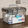 Caja de Medicamentos Caja de Almacenamiento Hogareña Portátil Caja Multicapa Versión Familiar Caja de Medicamentos Gran Capacidad Caja de Medicamentos Transparente Colección y Entrega