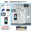 Sistema de control de acceso con videoportero digital con reconocimiento facial para edificios de la ciudad de Haibao, pantalla LCD de 8 pulgadas para puerta