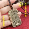 Colgante de Ficha de Cobre del Tío Zhao Gongming Dios de la Riqueza, Colgante Atractor de Riqueza del Dios Marcial de la Riqueza, Accesorios Mayoristas para Llaveros de Ficha Metálica