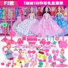 Yi Tian muñeca Barbie caja de regalo traje ropa 30cm simulación princesa niña juguete infantil regalo venta al por mayor