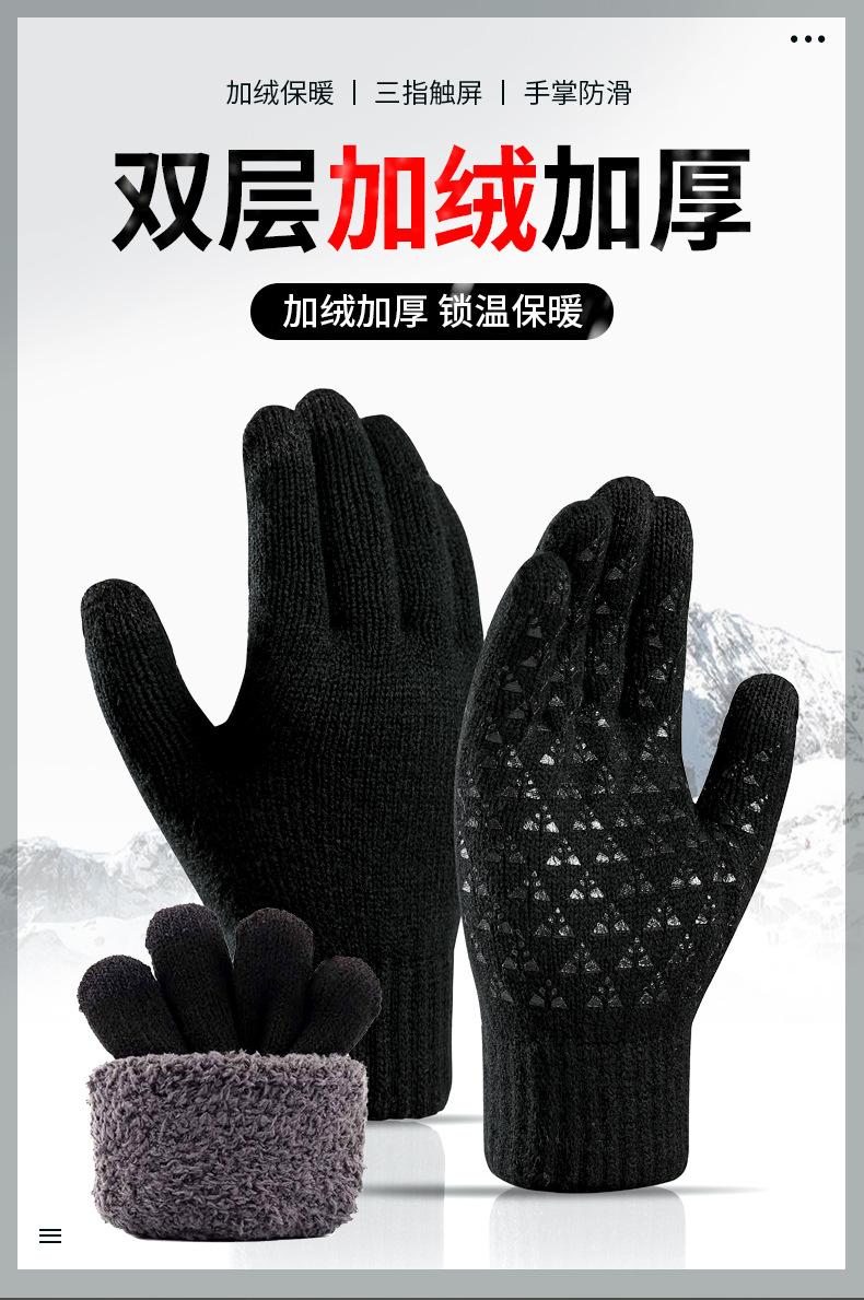 加厚款_01.jpg