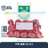 Saco Especial para Conservação de Alimentos para Geladeira Grau Alimentício Espessado Saco Selado com Trava Deslizante Zíper Armazenamento Cabo Deslizante Saco para Subembalagem