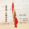 Peixe de simulação de plástico modelo de carpa falsa filme de educação infantil adereços para filmagem de cinema e televisão decoração de casa de fazenda fio oferta especial