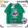 Camiseta de Manga Corta para Niños Tungtungsahur Tongtongge Hombre Palo de Madera Cara Cambiante Lentejuelas Camiseta de Algodón para Niño Verano