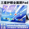 Modelo 2026 Tablet Mateipad Original com Slot para Cartão SIM para Chamadas, Tela Grande de Alta Definição, Dispositivo para Entretenimento, Jogos, Escritório e Aprendizagem