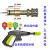 Lavadora de Coches para el Hogar Adaptador de Pistola de Agua a Presión 1/4Pa Olla Olla de Espuma Conexión Rápida Accesorios Yili Lutian Morgana